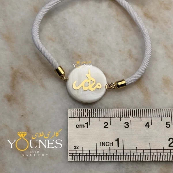 دستبند مادر طلا سنگ صدفی